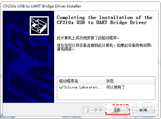 安软件，装驱动……要玩mpython掌控准备起来图7