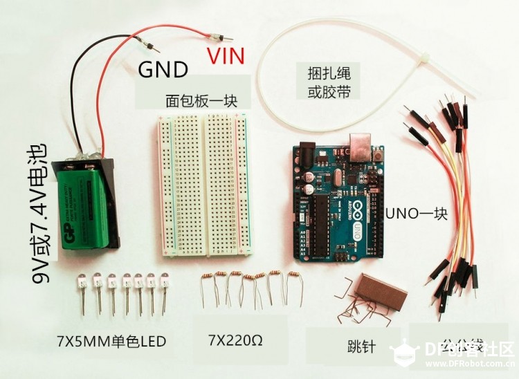 烂尾项目投稿---RGB POV风扇图5