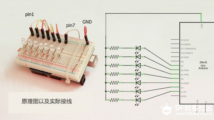 烂尾项目投稿---RGB POV风扇图6