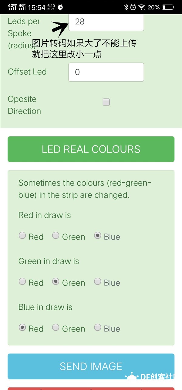 烂尾项目投稿---RGB POV风扇图28