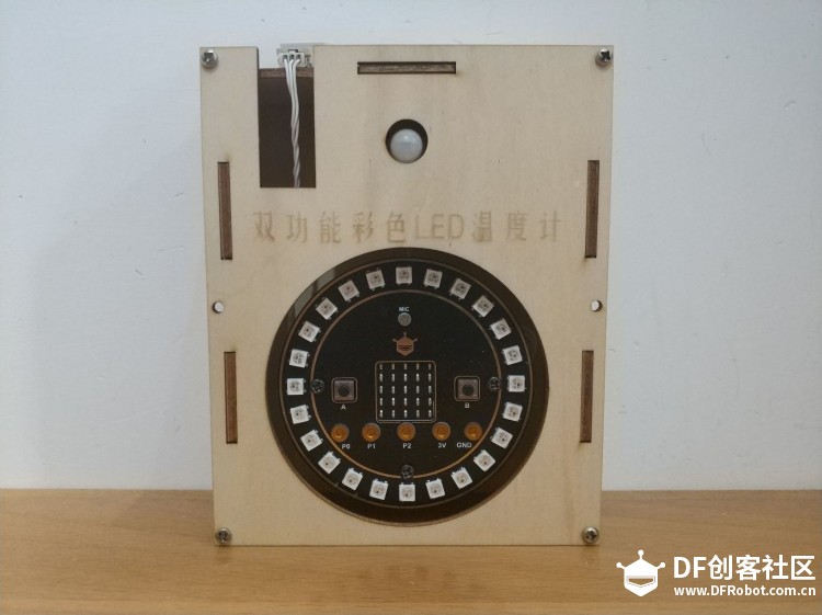 micro:bit环形RGB灯扩展板制作双功能彩色LED温度计图12