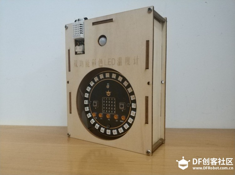 micro:bit环形RGB灯扩展板制作双功能彩色LED温度计图14