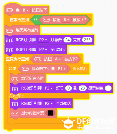 micro:bit环形RGB灯扩展板制作双功能彩色LED温度计图18