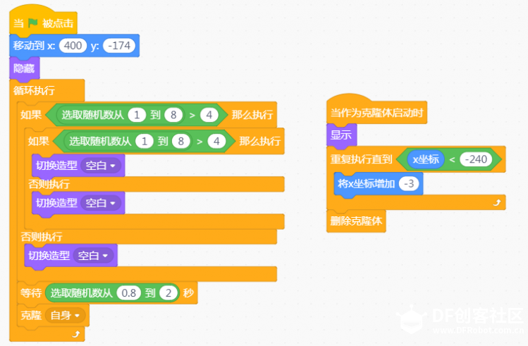 BOSON Micro:bit造物粒子——与Mind+进行互动图3