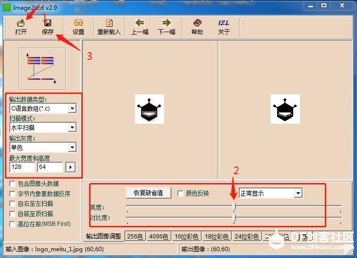 【掌控】mpython-5…用掌控做个性DF徽章图2