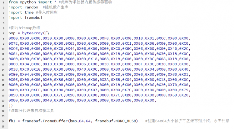【掌控】mpython-7…猜拳猜拳，石头…剪刀…布图3