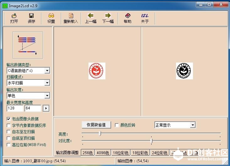 一个作品:《小创客 大智慧》图2