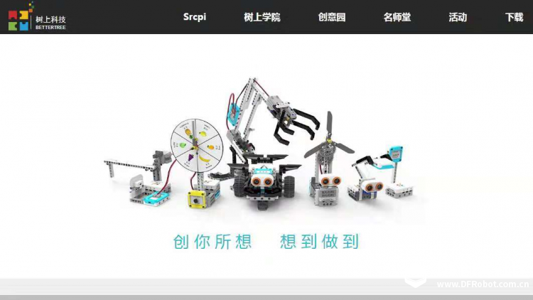 小树小树,一起读书图4