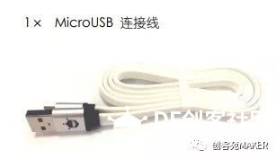 Microbit+Boson造物粒子学习—按钮风扇图3