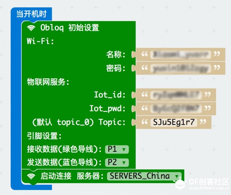 micro:bit + Obloq 打造物联网智能提醒喝水器图11