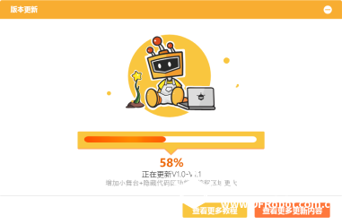 【Mind+】新版本V1.2.0 新增功能介绍图2