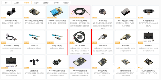 【Mind+】新版本V1.2.0 新增功能介绍图7