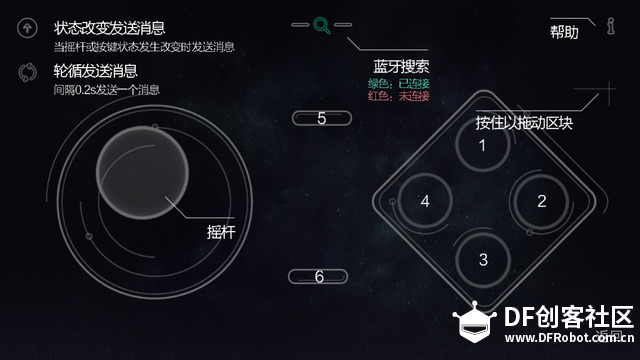 【Mind+】新版本V1.2.0 新增功能介绍图8