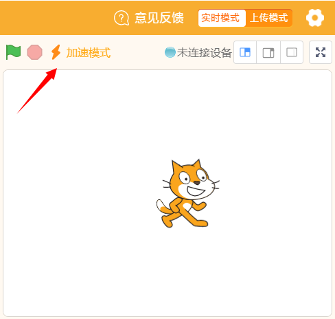 【Mind+】新版本V1.2.0 新增功能介绍图12