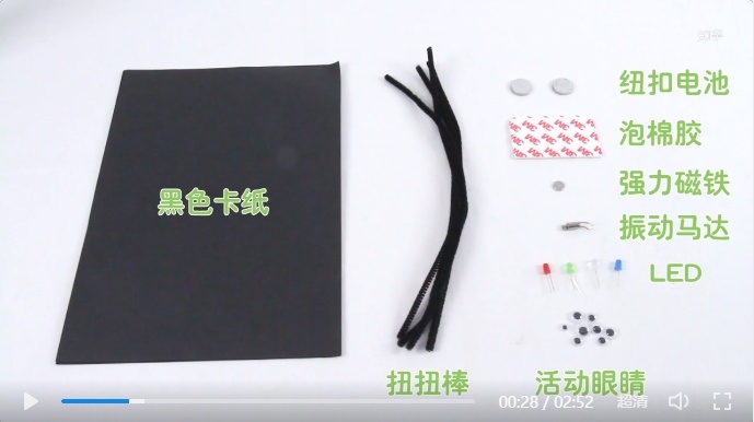 【万圣节】月光光心慌慌-万圣节项目合集图25