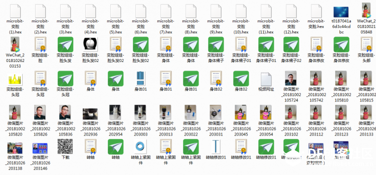 “变脸娃娃”诞生记图5