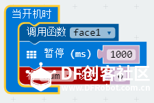“变脸娃娃”诞生记图15