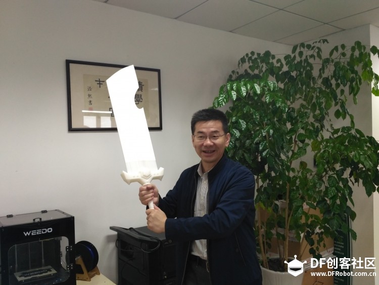 3D打印一把刀图13