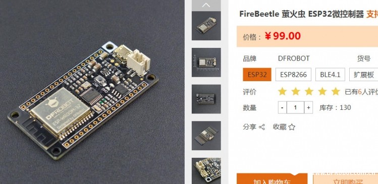 介绍一下ESP32的触控功能图1