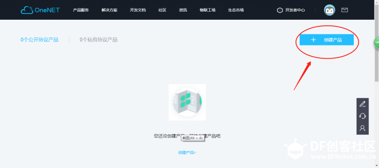 【掌控】mpython-22…开始物联，点亮板载灯-1图2