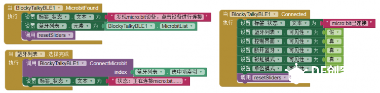 试用贴：Micro:bit RGB环形灯图5