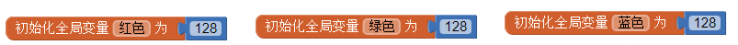 试用贴：Micro:bit RGB环形灯图6