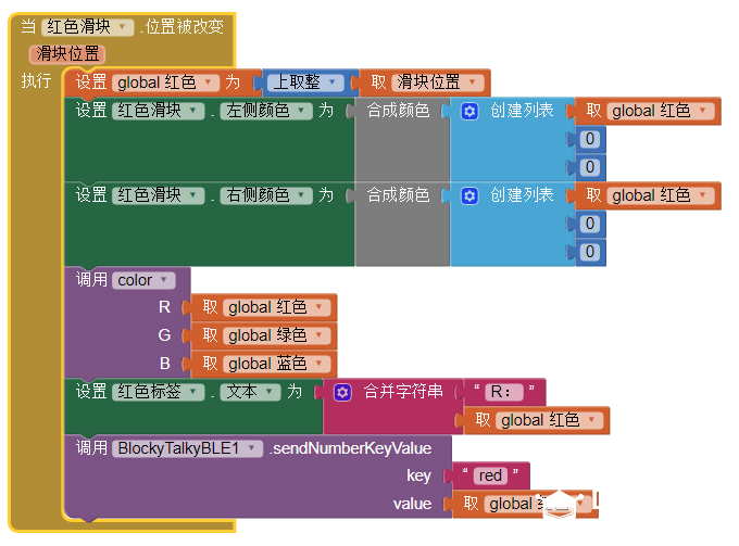 试用贴：Micro:bit RGB环形灯图7