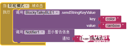 试用贴：Micro:bit RGB环形灯图10