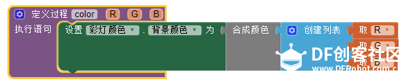 试用贴：Micro:bit RGB环形灯图13