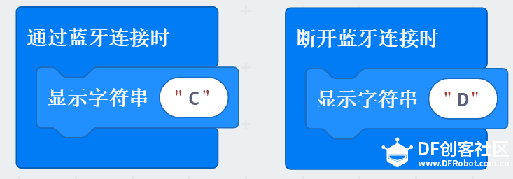 试用贴：Micro:bit RGB环形灯图14