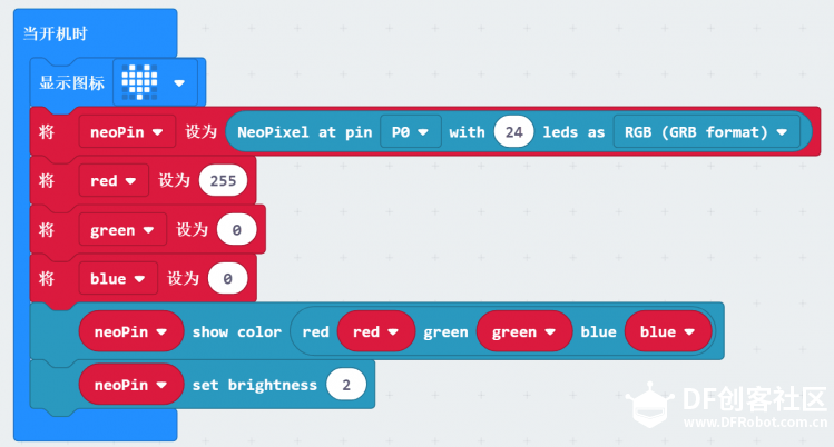 试用贴：Micro:bit RGB环形灯图16