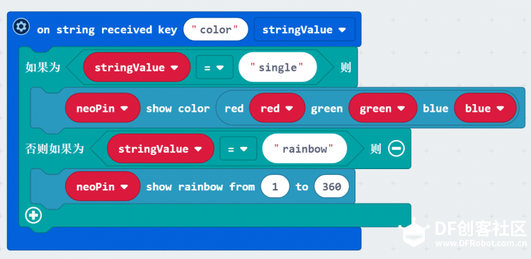 试用贴：Micro:bit RGB环形灯图18