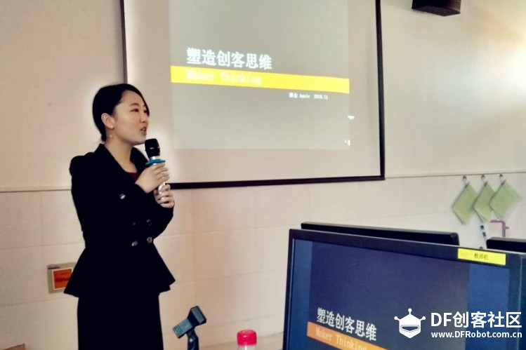 汝州市2018年“创意智造”创客教师培训图2