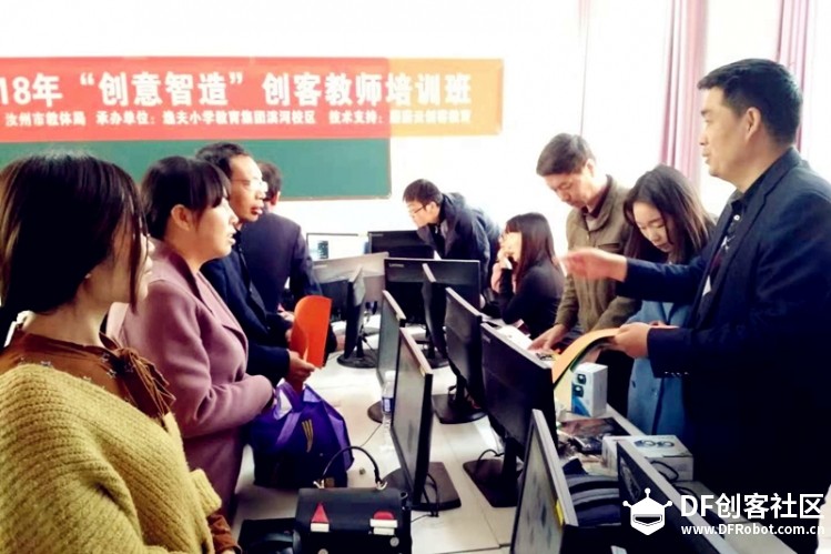 汝州市2018年“创意智造”创客教师培训图5