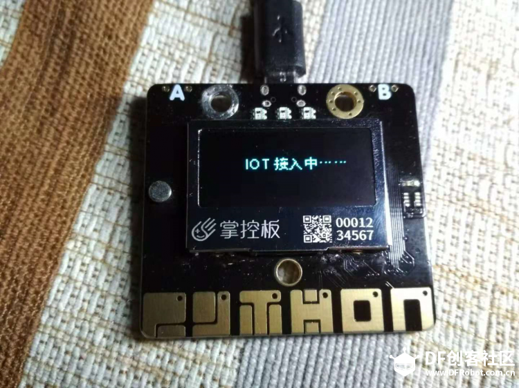 【掌控】mpython-22…开始物联，点亮板载灯-1图10