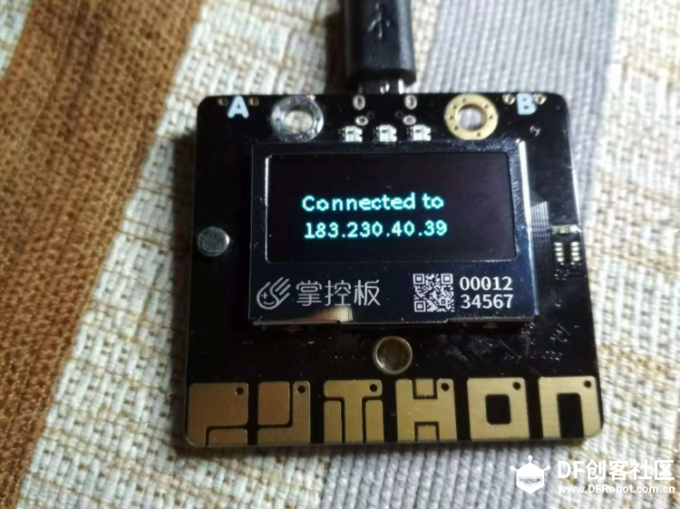 【掌控】mpython-22…开始物联，点亮板载灯-1图11