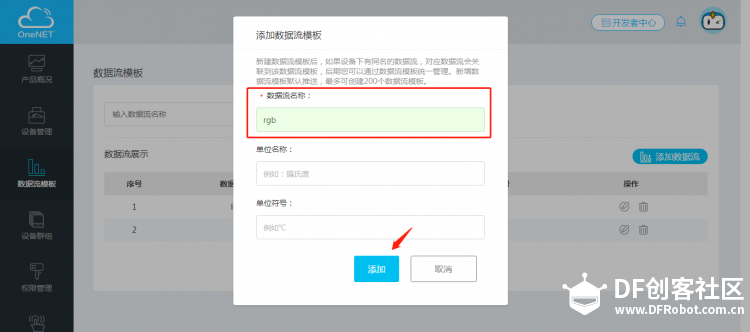 【掌控】mpython-23…开始物联，点亮板载灯-2图3