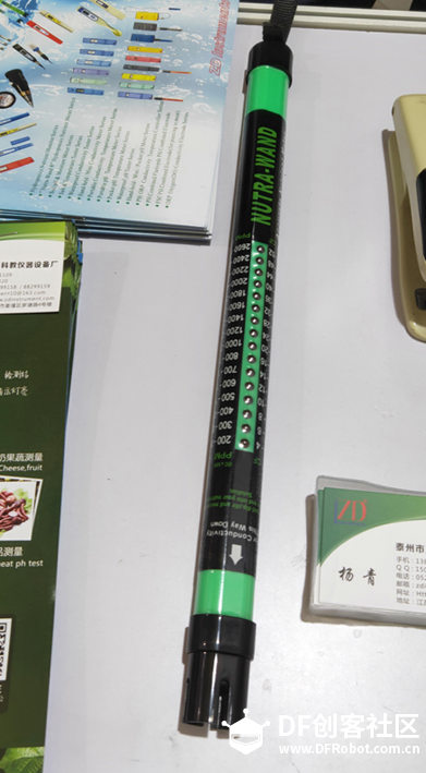 分析生化展小结图5