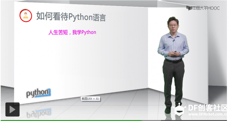 掌控板--mpython--快速入门（1）图5