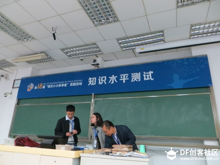 孕育科学希望 孵化未来梦想——The 18th APFFS终评活动纪实图8