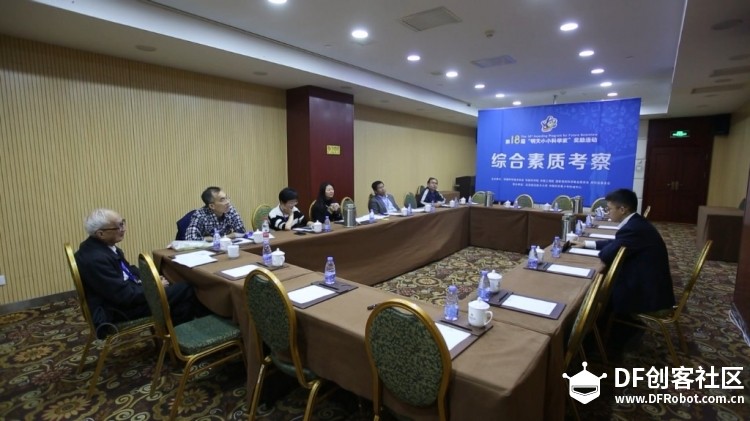 孕育科学希望 孵化未来梦想——The 18th APFFS终评活动纪实图13