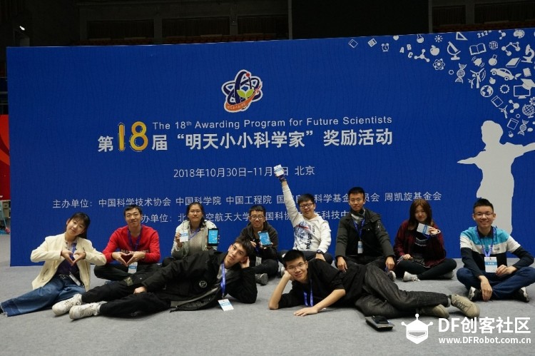 孕育科学希望 孵化未来梦想——The 18th APFFS终评活动纪实图12