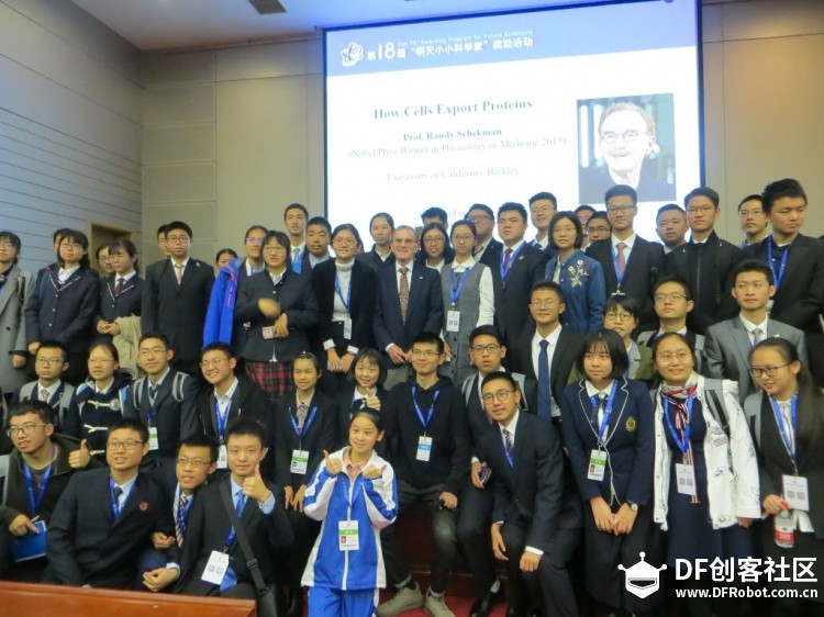 孕育科学希望 孵化未来梦想——The 18th APFFS终评活动纪实图17