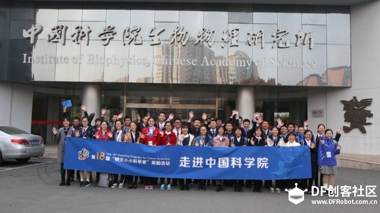 孕育科学希望 孵化未来梦想——The 18th APFFS终评活动纪实图18