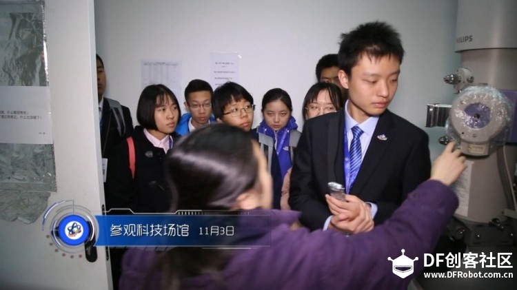 孕育科学希望 孵化未来梦想——The 18th APFFS终评活动纪实图19