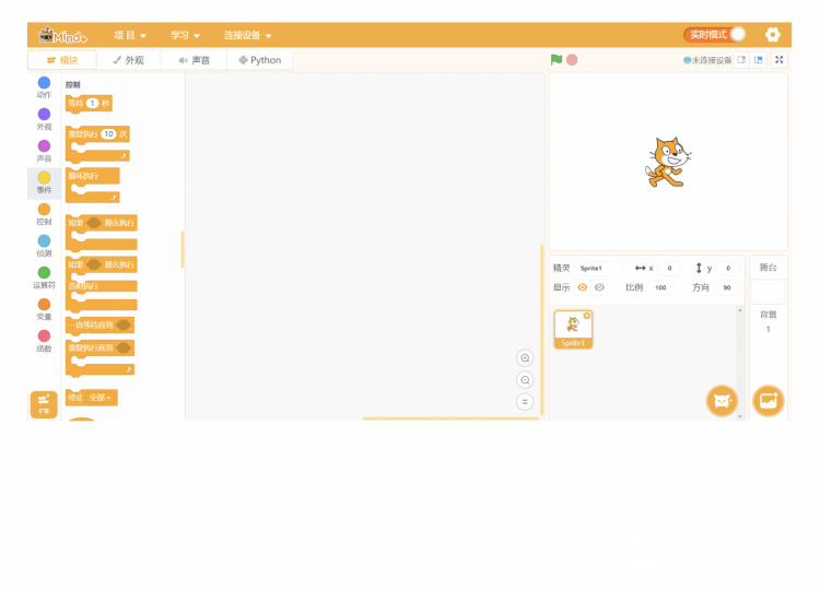 【Mind+】MAX: BOT 机器人探索之旅（系列教程）导航帖图7
