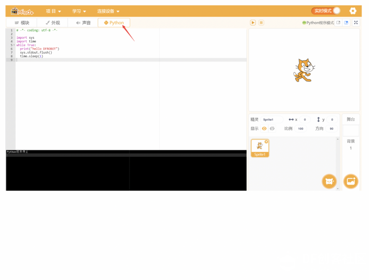 【Mind+】MAX: BOT 机器人探索之旅（系列教程）导航帖图8
