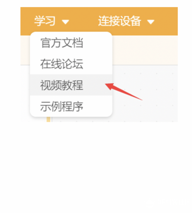 【Mind+】MAX: BOT 机器人探索之旅（系列教程）导航帖图13