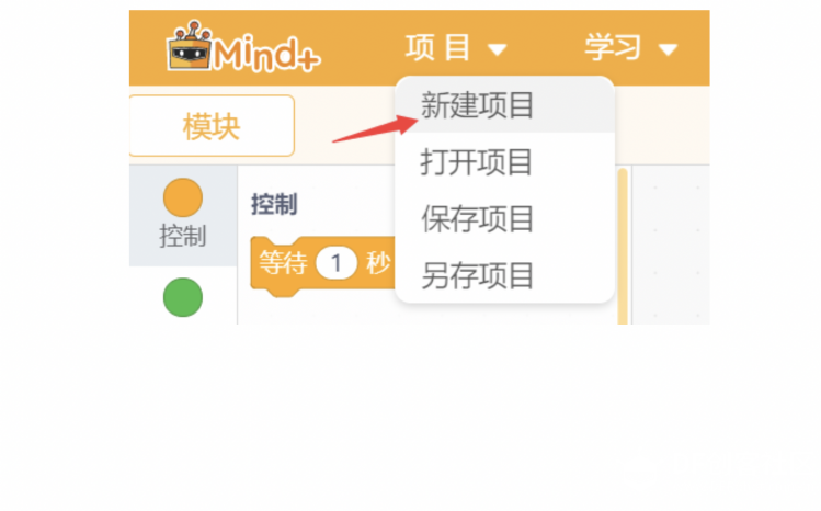 【Mind+】MAX: BOT 机器人探索之旅（系列教程）导航帖图16