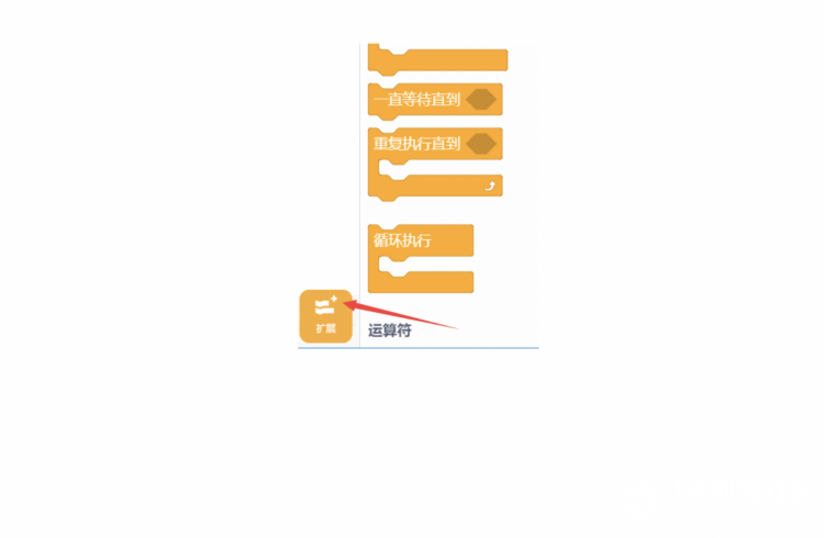 【Mind+】MAX: BOT 机器人探索之旅（系列教程）导航帖图17